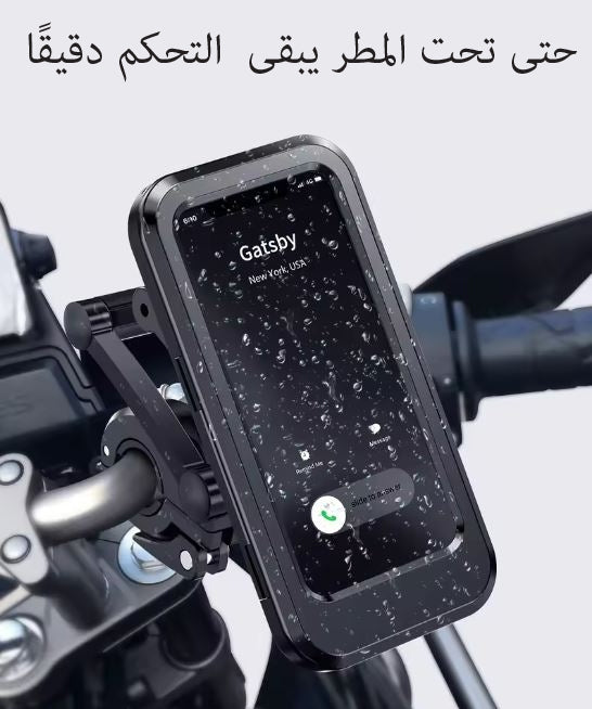 حامل هاتف مقاوم للماء للدراجات النارية و الهوائية – دوران 360° – مضاد للصدمات